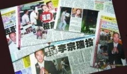 台湾夜店爆料案件最新,真相与争议交织的夜生活漩涡