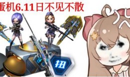 穿越扭蛋机消息最新爆料,神秘世界等你探索！