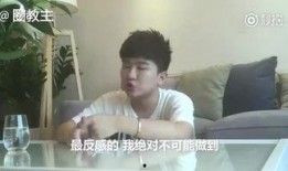 东坡爆料视频大全最新版,最新版揭秘娱乐圈热点事件