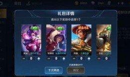 王者最新活动爆料皮肤,揭秘王者荣耀全新活动爆料皮肤神秘面纱