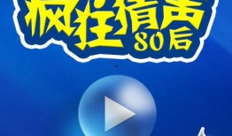 牛媒之声爆料最新消息,最新热点事件深度解析