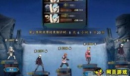 火影最新活动爆料14号,全新篇章即将开启！