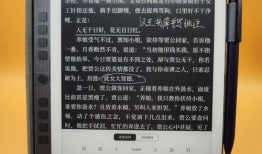 汉王新品爆料最新消息是真的吗