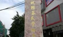 石楼牌坊最新爆料事件,揭秘背后真相与争议