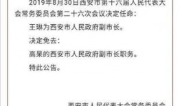 王琳最新爆料消息新闻,揭秘娱乐圈不为人知的幕后真相