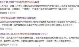 南通渣男爆料最新消息,惊人内幕揭露，真相令人震惊！