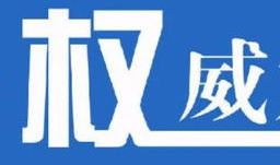 平湖最新爆料新闻视频大全