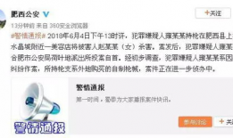 最新流行事件爆料视频