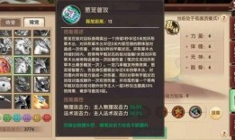 须弥剧情爆料大纲最新版,揭秘最新剧情爆料，探寻神秘须弥世界的奇幻旅程