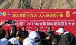 西藏民众爆料视频最新一期,最新一期视频揭露惊人真相