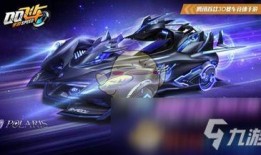 最新飞车爆料,速度与激情再升级，全新赛道等你挑战！