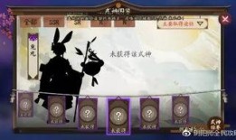 阴阳师新式神爆料最新版,神秘力量觉醒，阴阳界再掀风云