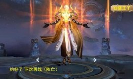 王者嬴政新皮肤爆料最新,王者风范，古风再现