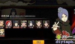 火影最新活动爆料祈愿,神秘祈愿开启，新篇章即将揭开！