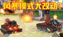 重装上阵最新版本大爆料