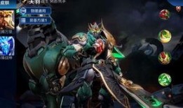 关羽新皮肤最新爆料,勇猛赤兔，荣耀归来！