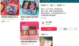 美媒体最新爆料高端产品,美媒最新爆料，高端产品背后的惊人秘密！