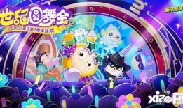 蛋仔最新爆料迪士尼,迪士尼乐园大揭秘，梦幻世界即将焕新升级！