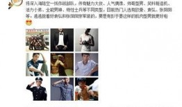 应星最新爆料是真的吗,真相揭秘，是真是假？