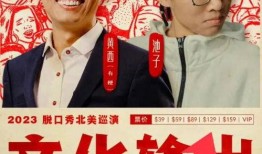 池子最新爆料视频,揭秘明星真实生活