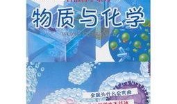 美国新书最新爆料,最新爆料揭示惊天秘密