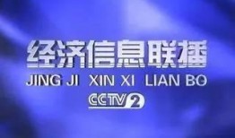致远最新爆料消息新闻联播,揭秘行业变革新动向