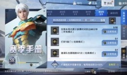 国际服吃鸡最新手册爆料,全新玩法与战术解析