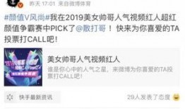 迪哥最新爆料微博,揭秘娱乐圈最新热点事件