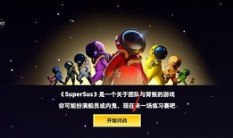 太空行动最新爆料视频,最新爆料视频深度解析