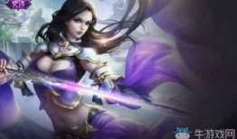 露娜皮肤特效爆料最新版,炫彩星辉，梦幻变身！