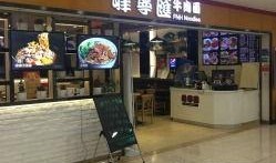 山东路家乐福最新爆料,揭秘神秘促销活动与独家优惠信息