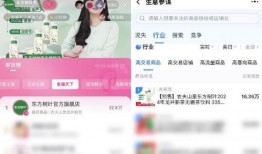 东方树叶最新爆料视频下载,神秘视频揭秘茶叶新境界